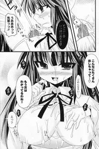 Comic Potpourri Club 2008-07