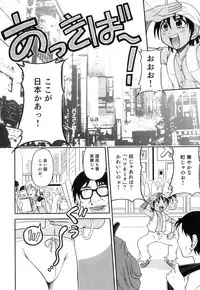 [Anthology] Ero Shota 17 - Shakunetsu X Binetsu X Otokonoko