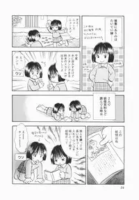 [Hayako Gotoh] Jitsurokudesuyo! Payapaya Life 1