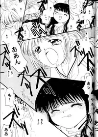 (Comic Castle Final) [Metal (Various)] MODEL DX3 (Various)