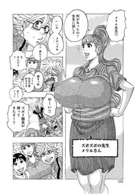 [Jeanne DA'ck] HareBare Harenchi [Digital]