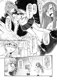 COMIC AUN 2007-04 Vol. 131