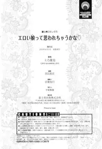 [Kamino Ryu-ya] Eroi Ko tte Omowarechau kana [Digital]