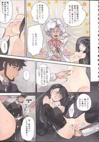 (C82) [goo-paaa (Ocha)] Miiina (DARKER THAN BLACK)