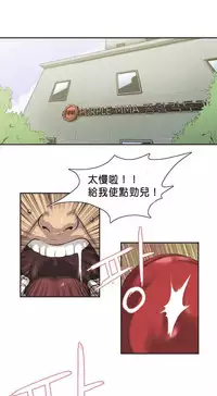 [﻿Chance, Kamang] Sports Girl ch.1-21 [Chinese]