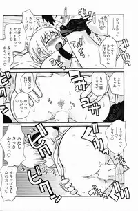 Comic Penguin Club 2008-04