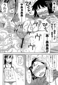 COMIC LO 2012-01 Vol. 94