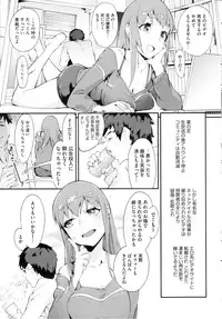 COMIC HOTMiLK 2013-08