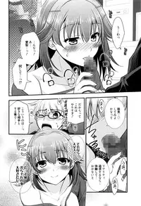 Manga Bangaichi 2016-05