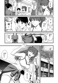 [C86] [Saigado] ASUKA 28 [Rebuild of Evangelion] [Chinese]