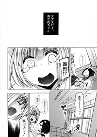 BUSTER Comic 2016-01