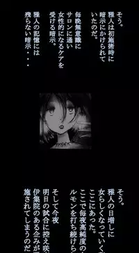 [Nyoninka Kenkyuujo (milda7)] Shin Kyousei 5-nen Make