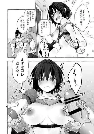 TS Akira-kun no Seiseikatsu 5