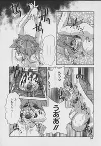 [Juubaori Mashumaro] Gehenna