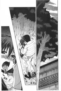 [Sawano Akira] Imoutotachi no H na Himitsu | 妹妹們很好色的小秘密 [Chinese]