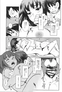 (C90) [MASHIRA-DOU (Mashiraga Aki)] Manatsu no Hera - Midsummer's Hera