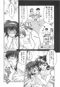 [Shizaki Masayuki] Abyssinian