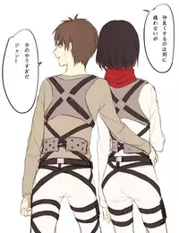 【R18】[ヤサイ] ❀エレミカ現パロ漫画✿ (進撃の巨人)