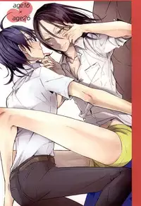 (Aoi Yama no Tenshi-sama 2) [Hellenism (Y)] Dainarishounari (Yowamushi Pedal)