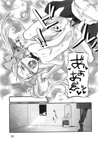 COMIC XO 2009-05 Vol. 36