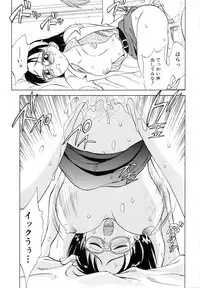 [Nankin Maachan] TWIN HALF