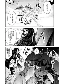 COMIC Reboot Vol. 02