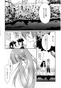 [Mizuki Eimu] Mix Up