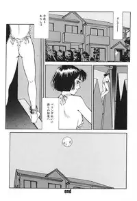 [Suehirogari] HEARTACHE