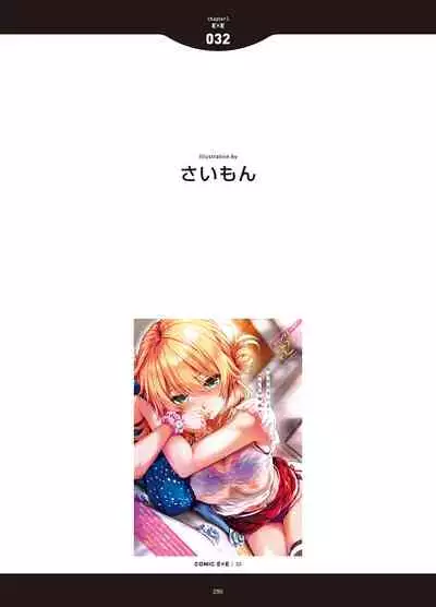 [Anthology] LOVE ADDICTION [Digital]