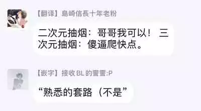 Okane Ariki no Kankei desu ga | 与债有关