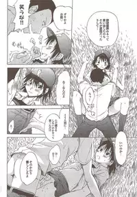 COMIC Purumelo 2009-11 Vol.35