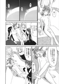 [Ogawa Kanran] Ayakashi no Yakata - Fascinating Mansion