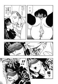 [Yoshida Furawa] Flower Complex