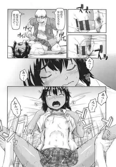 100-nichigo ni Suterareru Papakatsu JC