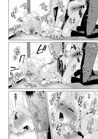 [Shiina] Noraneko Shoujo to no Kurashikata Ch. 1-11 [Digital]