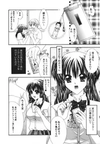 [Hibari Rei] Midarana Aijou