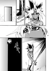 [Quartzshow (hari)] RE:WW2 Yami Hyou Sairoku-Shuu (Yu-Gi-Oh!) [Digital]