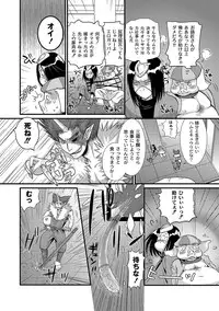 [Anthology] PLUM FE Vol. 8 [Digital]