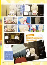 Dengeki Moeoh 2017-06 [Digital]