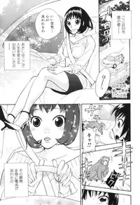 [Anthology] Kemono For HEAVEN in DVD