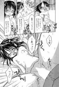 Manga Bangaichi 2007-10