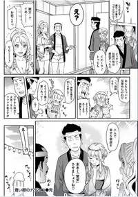 COMIC HANA-MAN 2016-10 [Digital]