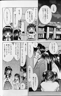 [Ra-Kailum] Kairaku Tenshi - Pleasure Angel