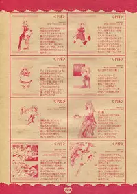 (C66) [Dotechin Tengoku (Ryuuki Yumi)] PSYCHO ROCK -ver.[C]-