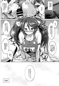 (C86) [Jouji Mujoh (Shinozuka George)] Isuzu Ikunyuu Nisshi (Kantai Collection -KanColle-)