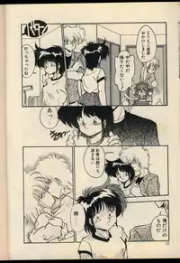 [Hindenburg] Konya mo Shalala