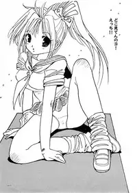 [Uchiyama Aki] Ecchi Gumi Chihiro