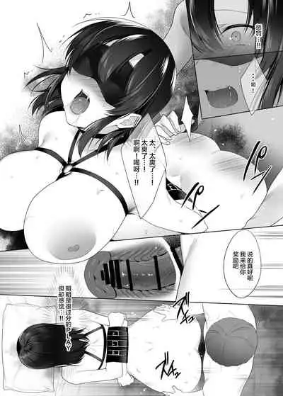 Kyonyuu Enkou Musume