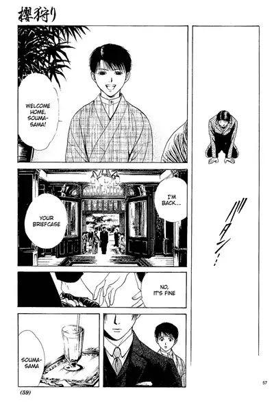 [Yuu Watase] Sakura Gari Vol. 1 (English)