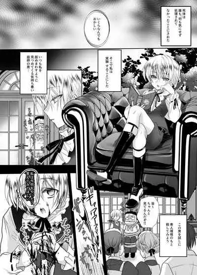 Mob Oshi JK no Akuyaku Reijou Isekai Tensei